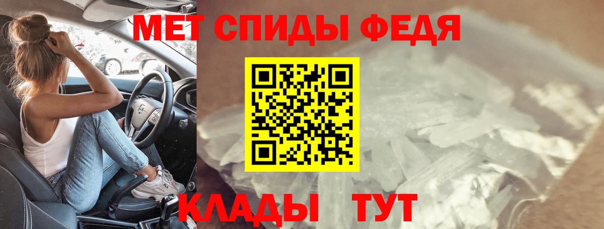 Выборг  АМФЕТАМИН  АМФ  Вход с VPN  АМФ Premium 
