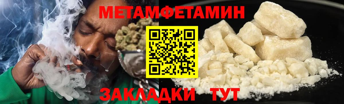 Амфетамин Розовый Выборг
