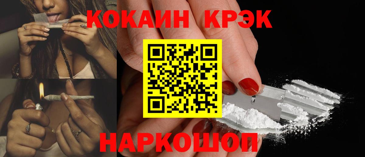 Выборг  где купить наркоту  COCAIN Перу  Вход с VPN  COCAIN Fish Scale 