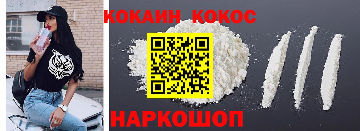 КОКАИН 98% Выборг