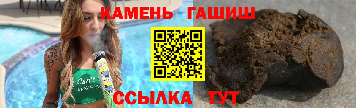 ГАШ ice o lator  Вход с VPN  Выборг 