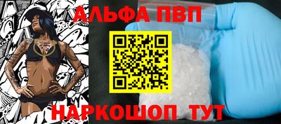 крисы Можайск