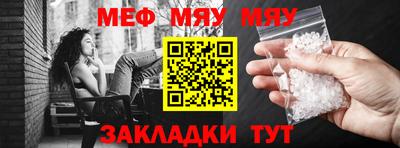 крисы Можайск