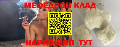 ешки Моздок