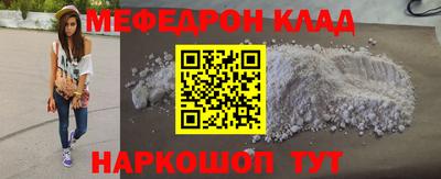 крисы Можайск