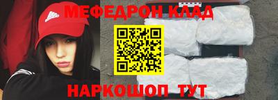 крисы Можайск