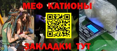 крисы Можайск