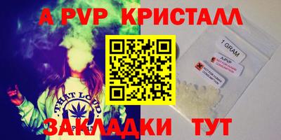 крисы Можайск
