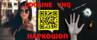 ешки Моздок