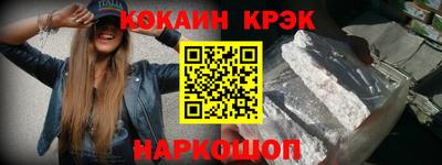 крисы Можайск