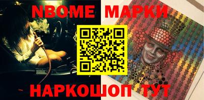 ешки Моздок