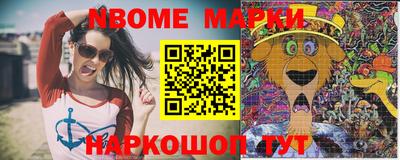 ешки Моздок