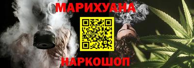 марихуана Можга