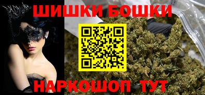 марихуана Можга
