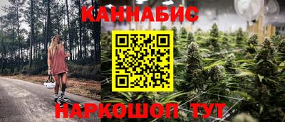 марихуана Можга