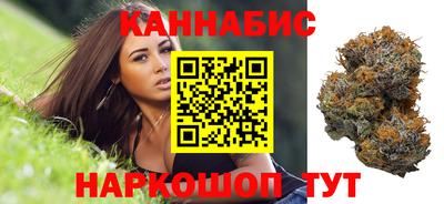 марихуана Можга