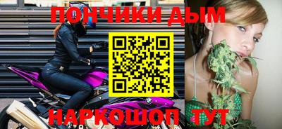 ешки Моздок