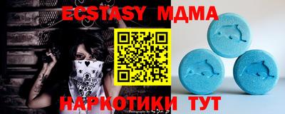 крисы Можайск