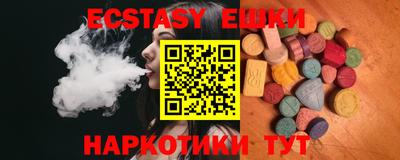 крисы Можайск