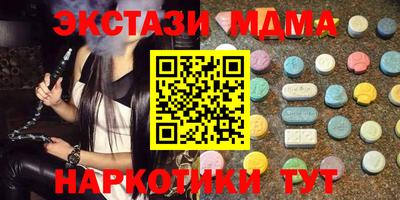 марихуана Можга