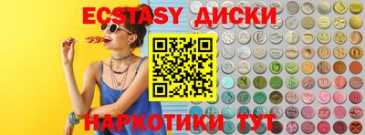ешки Моздок