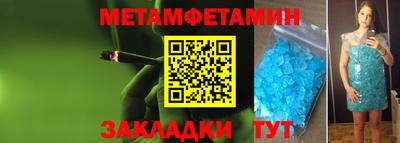 марихуана Можга