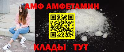крисы Можайск