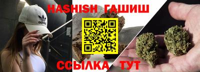 марихуана Можга
