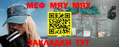 ешки Моздок