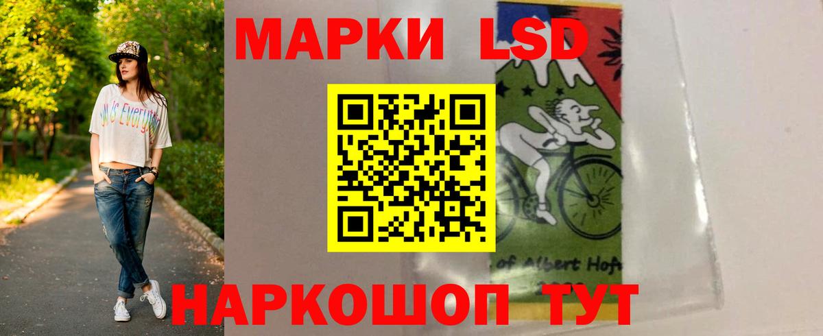 LSD-25 экстази ecstasy  LSD-25 экстази ecstasy  Выборг  Вход с VPN 