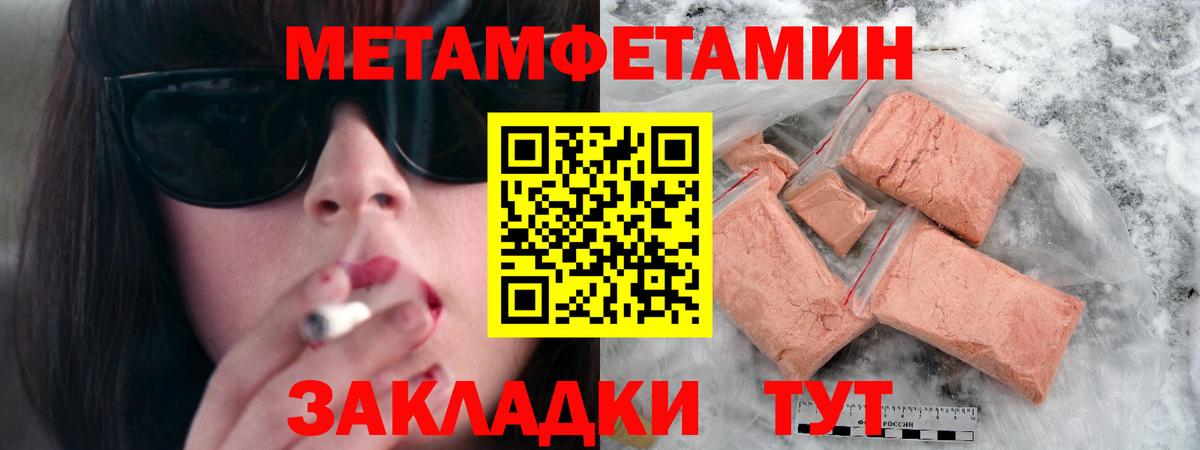 Выборг  Первитин витя  Первитин витя  Вход с VPN 