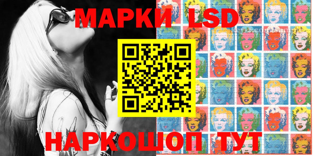Выборг  Наркотические марки  Вход с VPN  Наркотические марки 1500мкг 