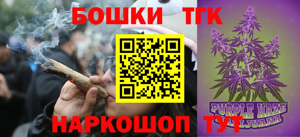 Выборг  Канабис семена  Бошки Шишки семена  Вход с VPN 