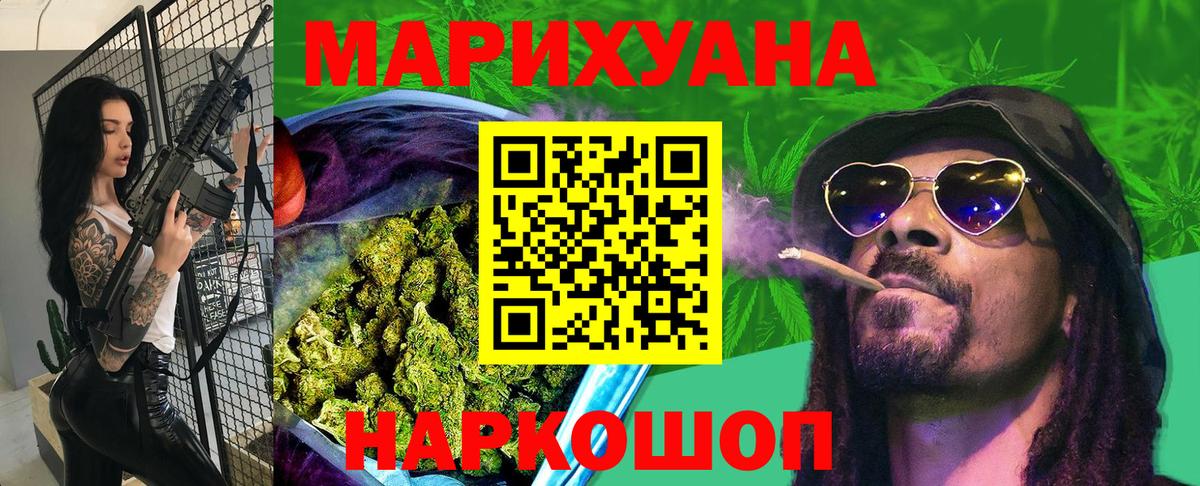 Конопля планчик Выборг